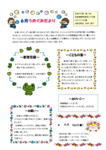 うめのサムネイル