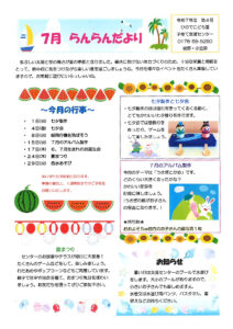 センターのサムネイル