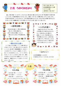 うめのサムネイル