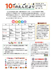 202609300928021のサムネイル