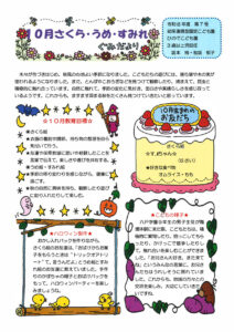 202609300928121のサムネイル