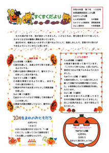 202609300928211のサムネイル