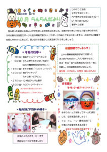 202609300928291のサムネイル